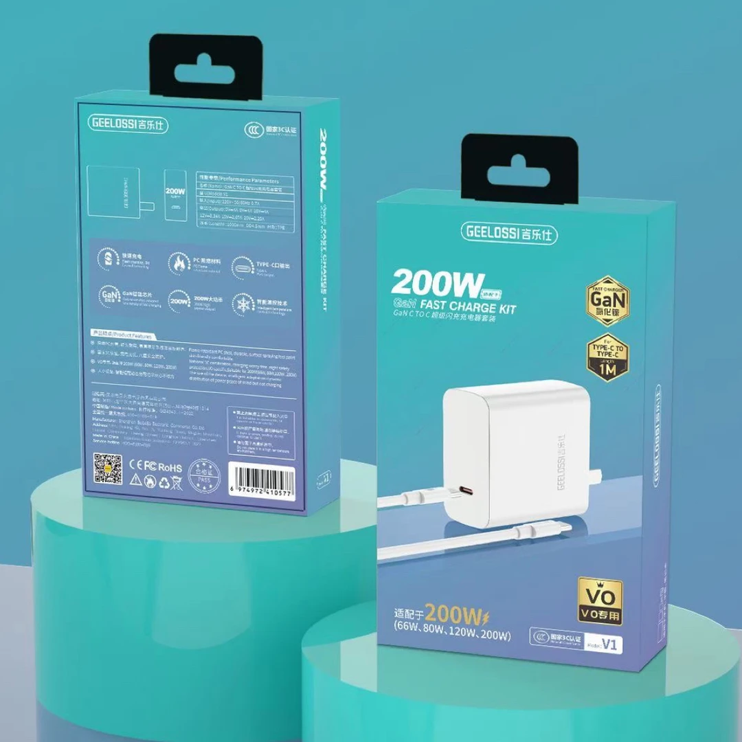 适用于VIVO200W超级闪充充电器套装IQOO快充吉乐仕氮化镓typec线