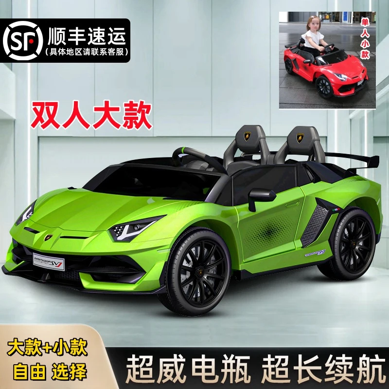 兰博基尼儿童电动车四轮汽车大型男女孩双人可坐舒适玩具车rc童车