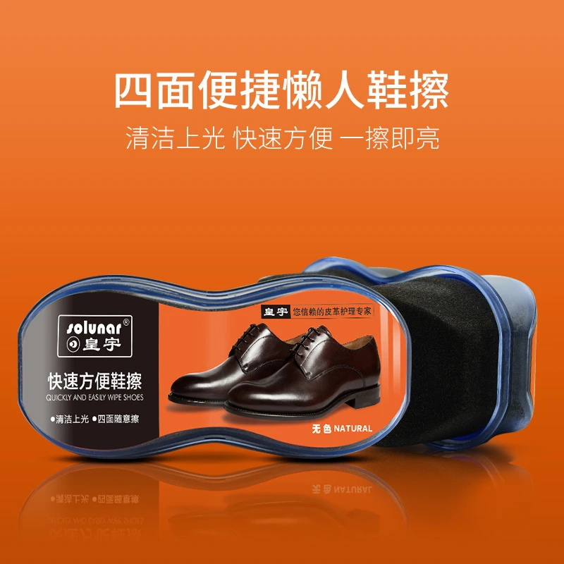 擦皮鞋便捷双面保养增亮海绵擦快速方便擦鞋神器液体皮鞋油清洗