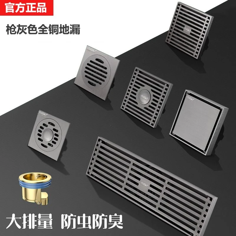 潜水全铜防堵防臭地漏洗衣机卫生间下水道淋浴长条艇隐形浴室加长