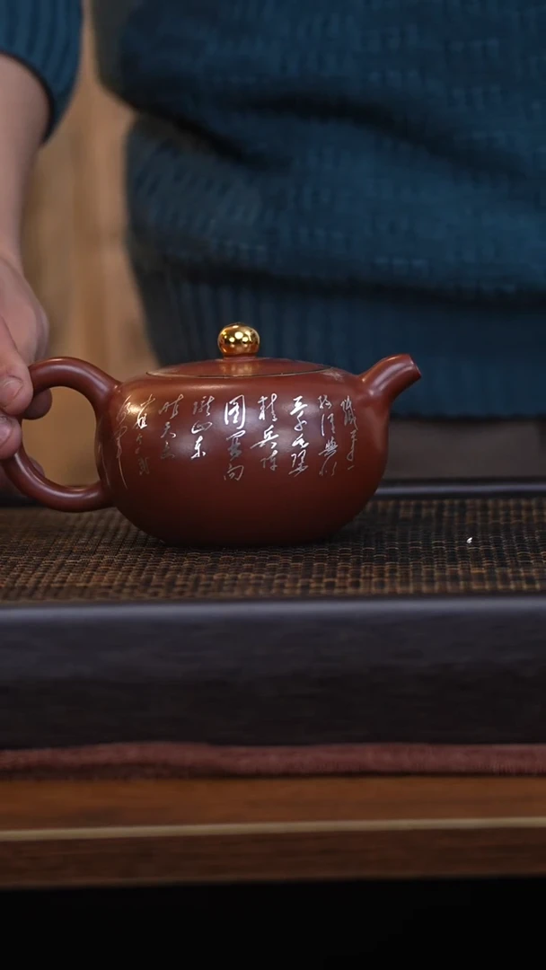 【闪购商品】紫砂茶壶1