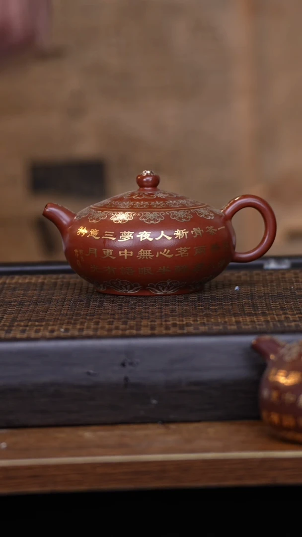 【闪购商品】紫砂茶壶256562555696565