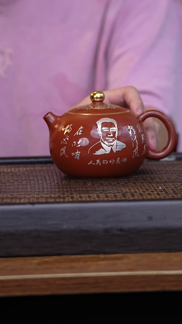 【闪购商品】紫砂茶壶9458979*87*8**8/98