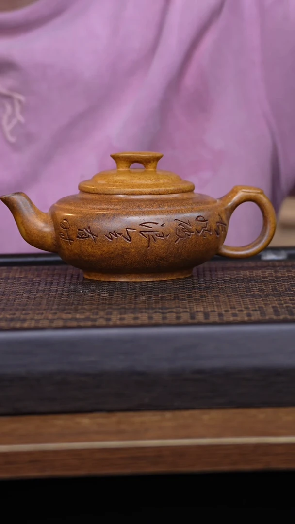 【闪购商品】紫砂茶壶4859499898656+5