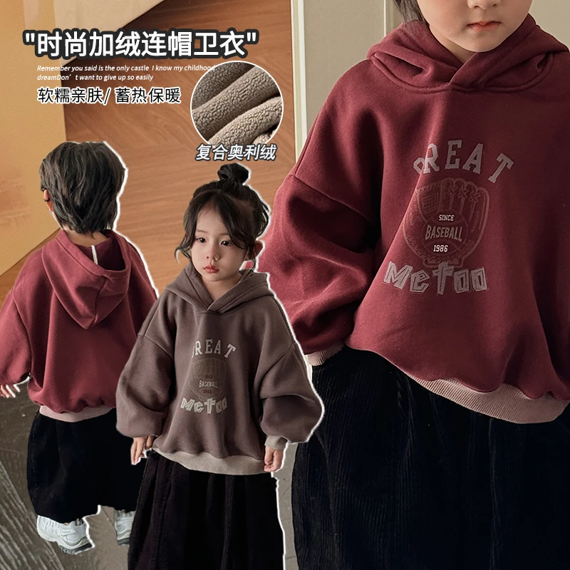 潮酷休闲~韩版24DV338连帽复合奥利绒卫衣冬男童女童加绒套头衫