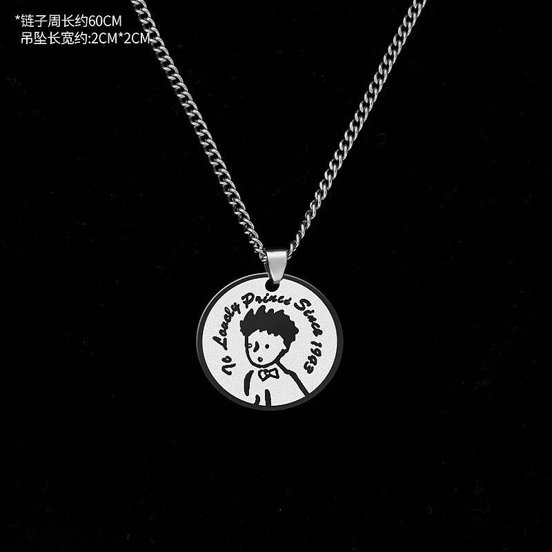 儿童配饰王子项链