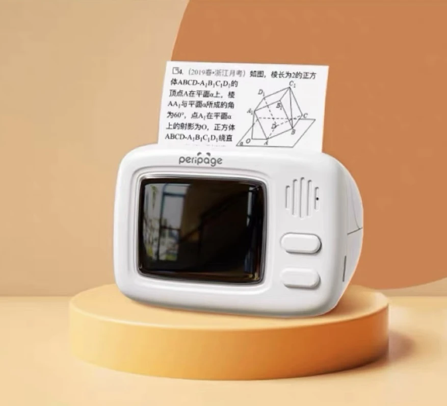 爱立熊错题打印机（颜色版本随机）-dz