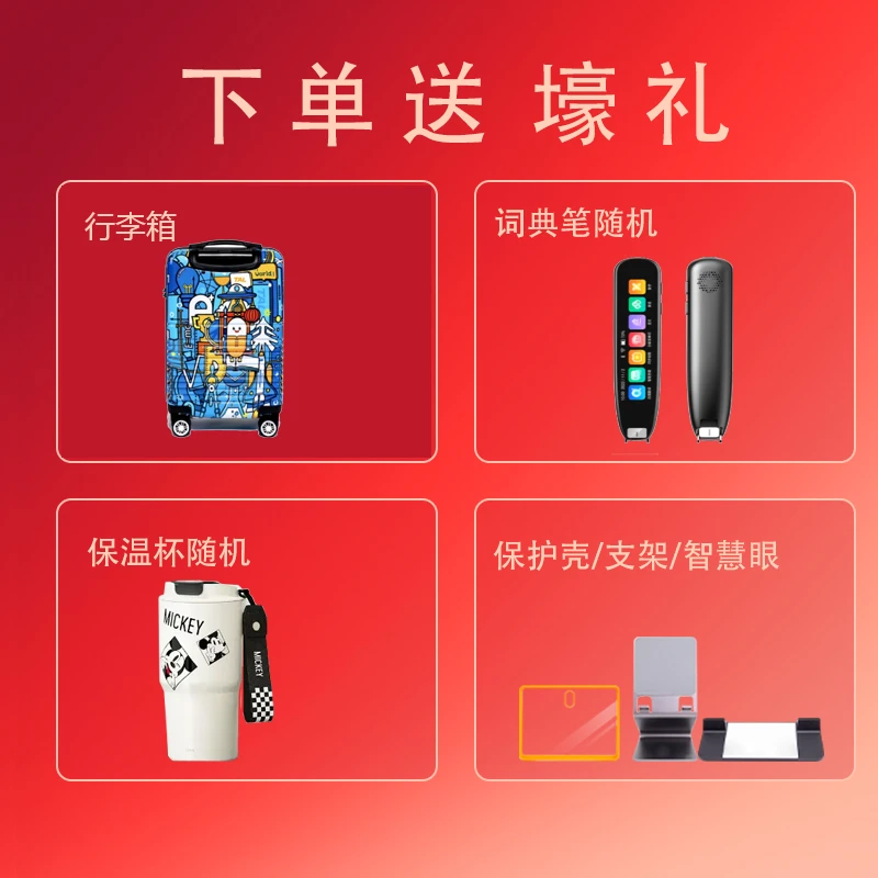 Xpad耀灰款赠礼