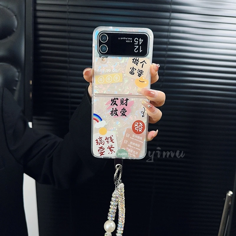 适用三星zflip4手机壳新款galaxy套zflip4贝壳纹发财网红潮女文字