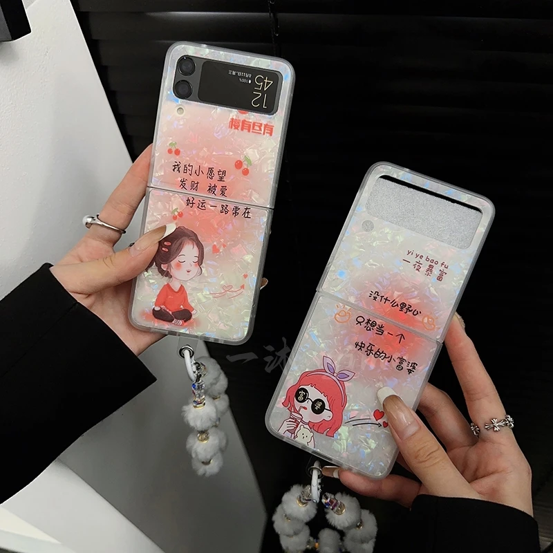 适用三星zflip4手机壳新款galaxy套z flip4贝壳纹暴富创意手链女p