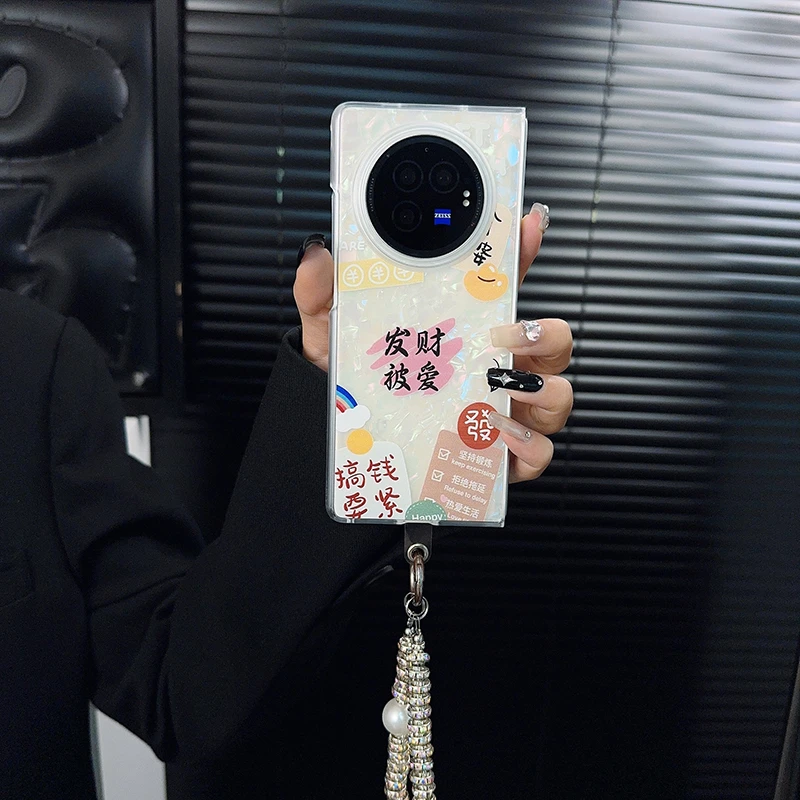 适用vivoxfold3手机壳新款xfold3pro套贝壳纹发财网红潮女款文字p