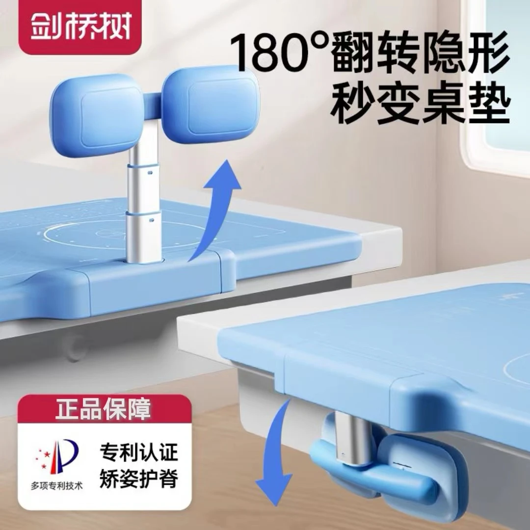 剑桥树儿童坐姿矫正器小学生初学写作业防低头姿势纠正视力保护器