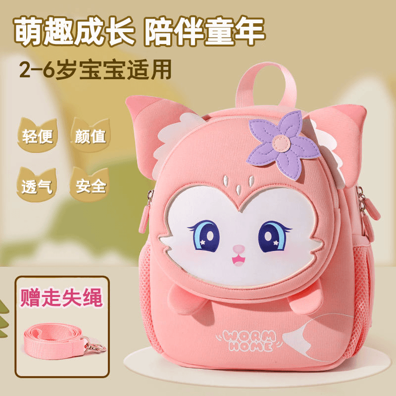 过去猫幼儿园书包可爱高颜值大容量轻便幼童公主背包儿童双肩包女