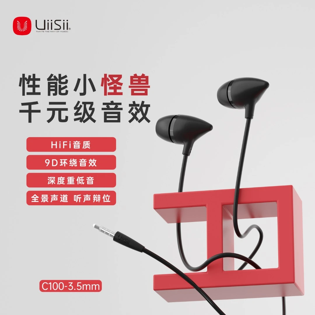 云仕高音质安卓怪兽硅胶入耳式有线耳机带麦带耳返游戏重低音通用