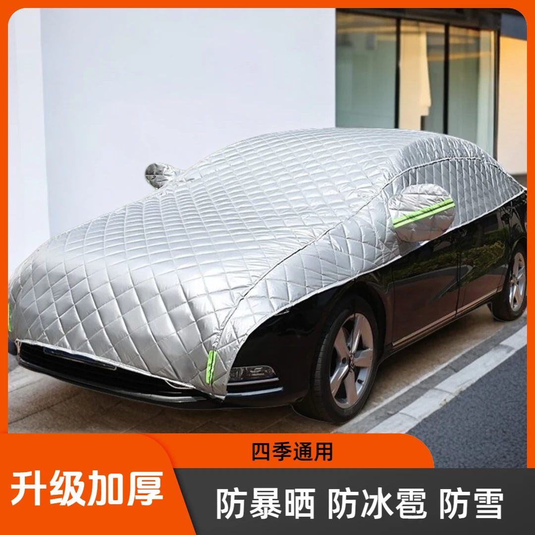 牛津汽车防晒隔热遮阳挡前档太阳档加厚半罩车衣遮阳伞夏季遮阳板