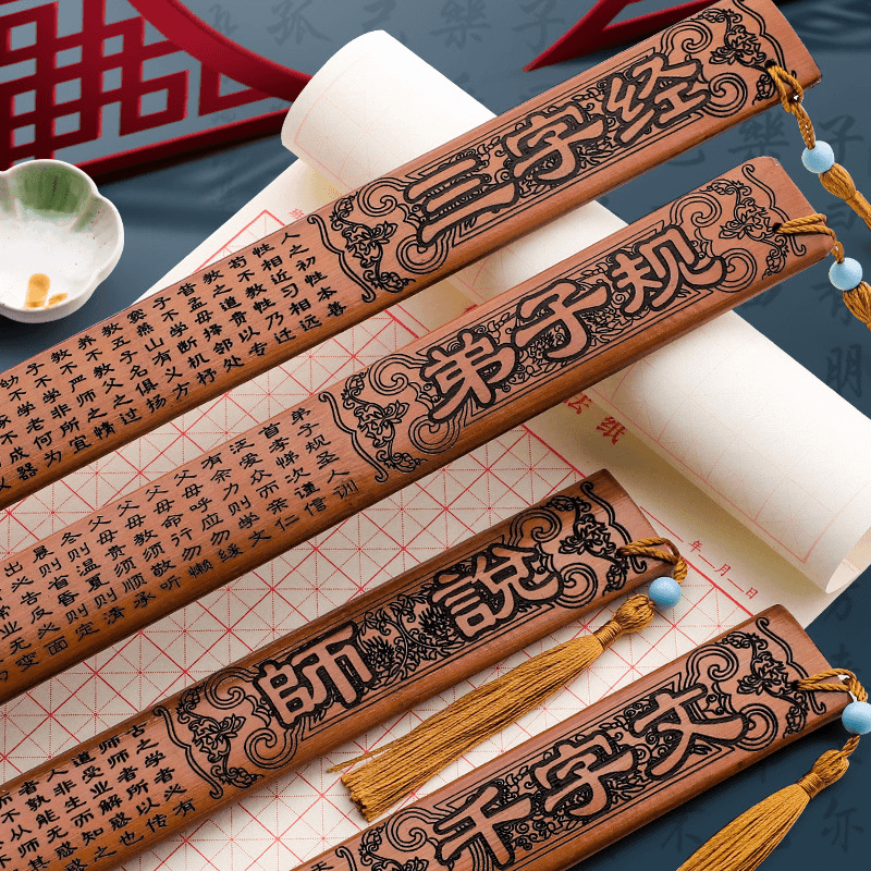国学教尺家用教师专用软尺孩子教鞭教棍小学生教育孩子的神器戒尺