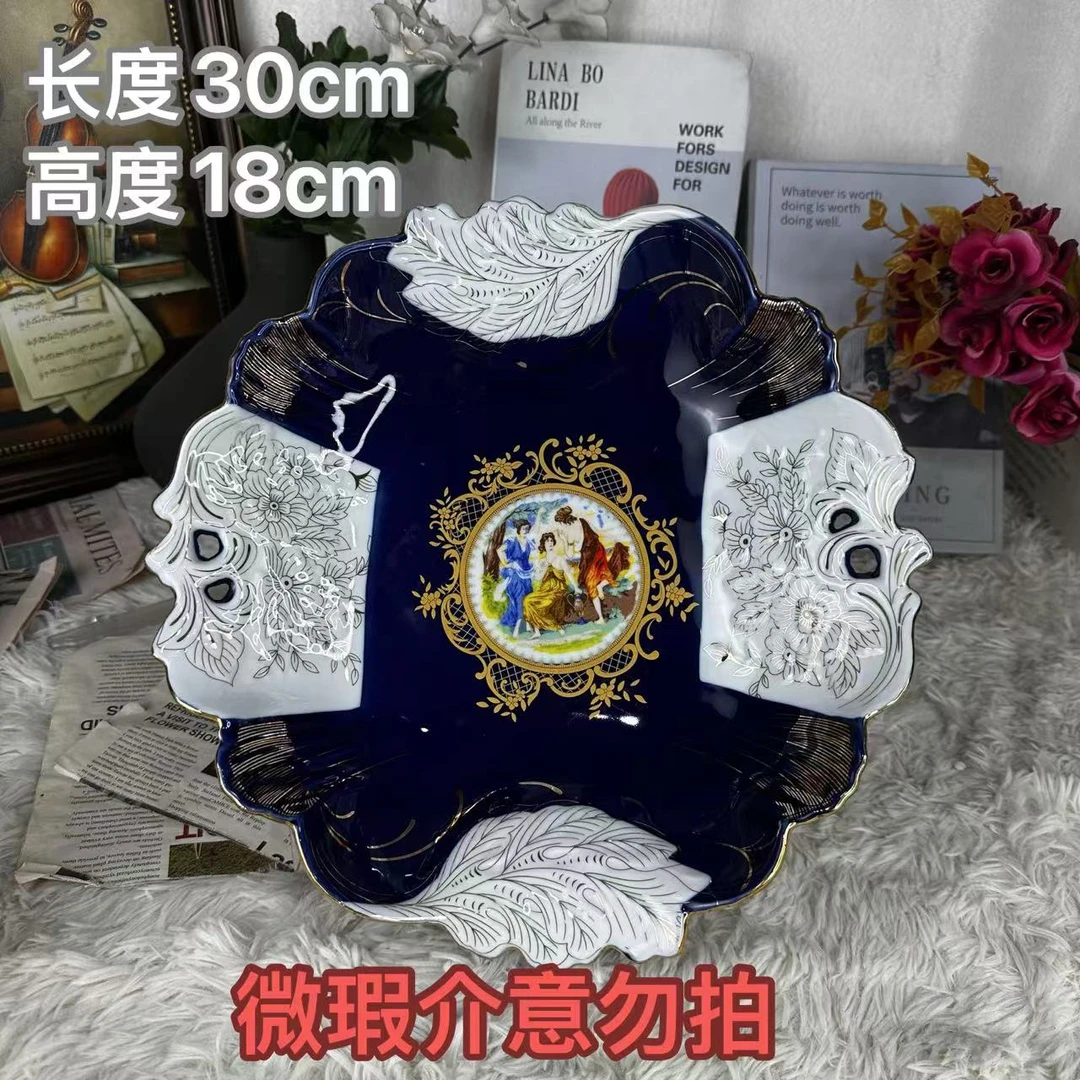 陶瓷欧式钴蓝高脚果盘（微瑕介意勿拍）