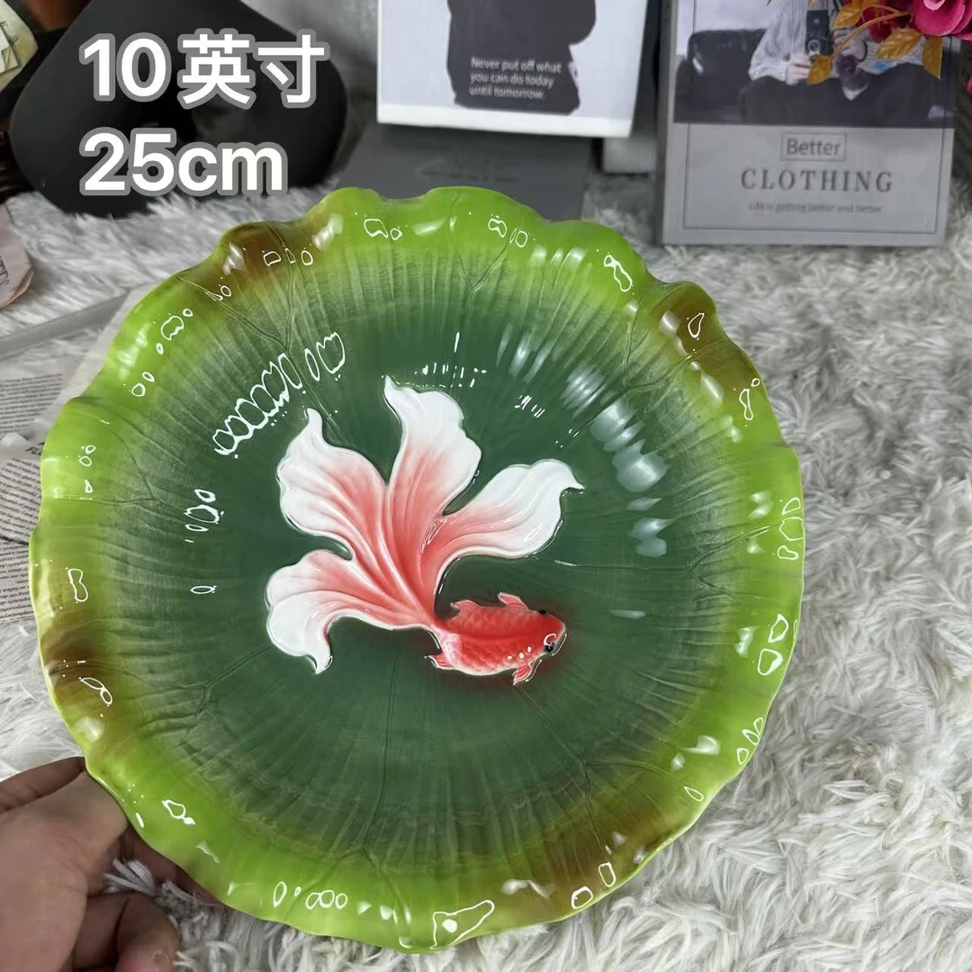 【玲珑专属】陶瓷新中式荷叶系列珐琅瓷金鱼汤盆10英寸
