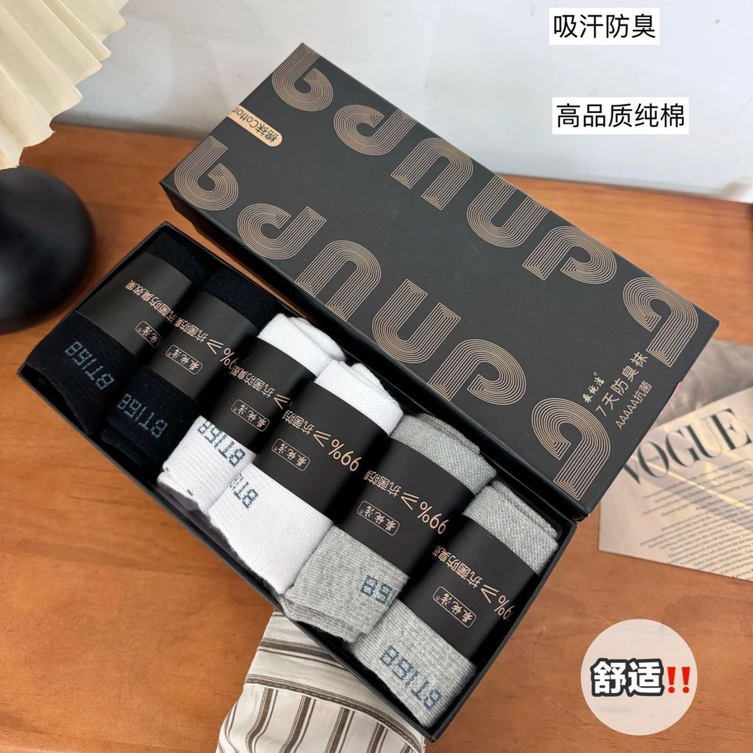 【正品防臭袜6双盒装】四季可穿男女通用运动防臭透气棉袜