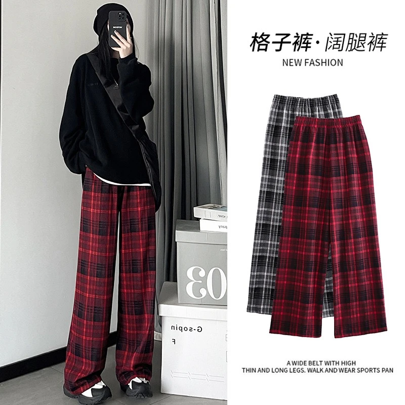 加绒加厚格子裤子男女直筒家居裤 长裤宽松高腰百搭阔腿裤