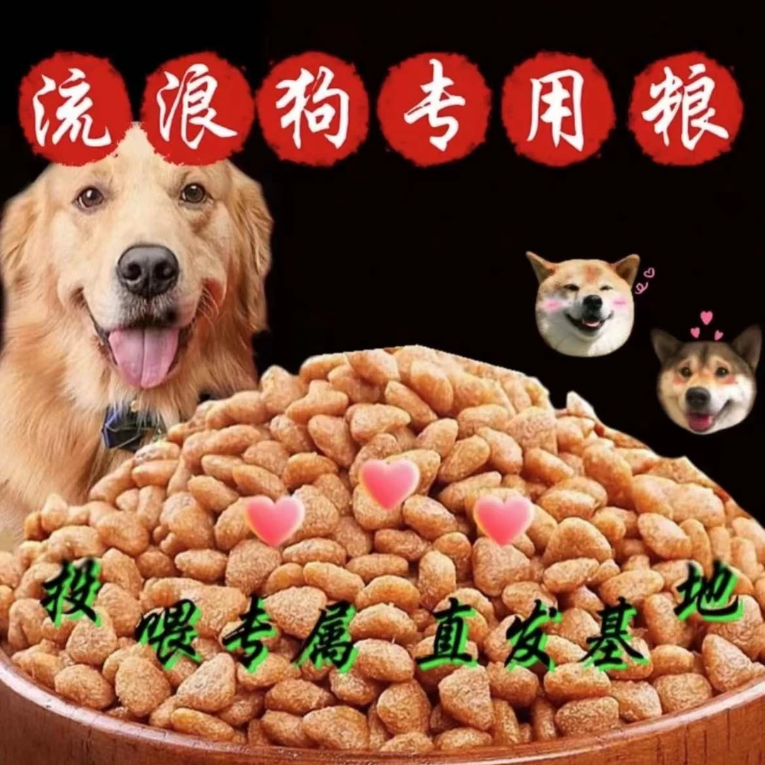 你们都心怀温暖和爱-美味粮2