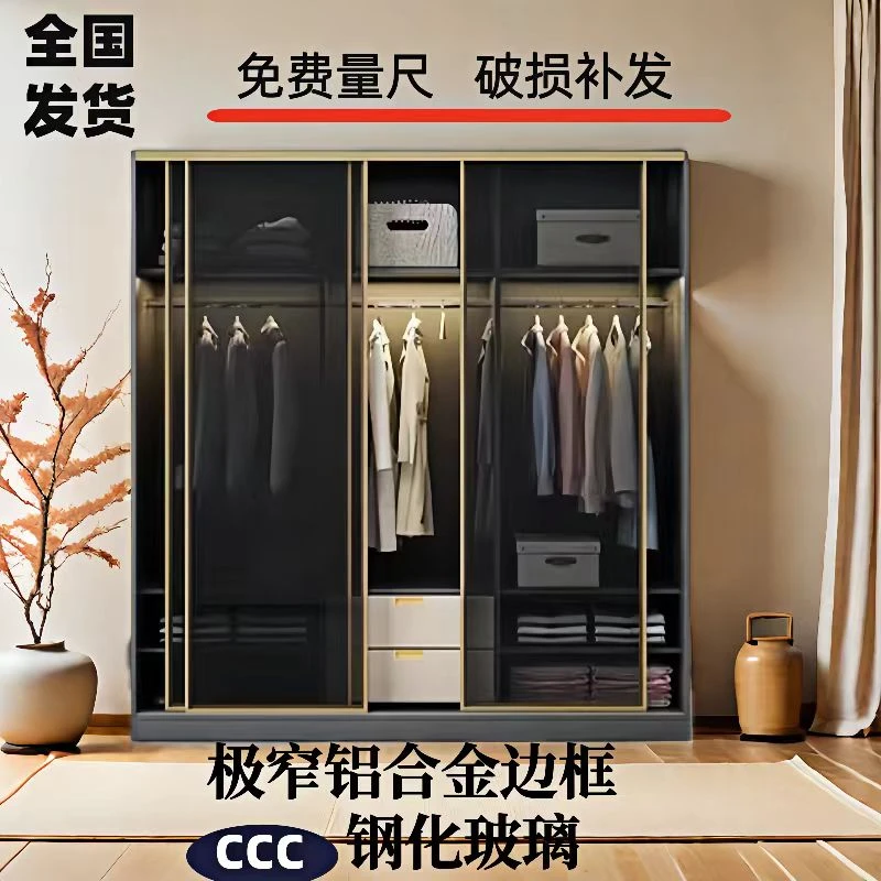 衣柜玻璃移门全铝蜂窝板拼接款推拉门定制2024年新款开放格衣柜门