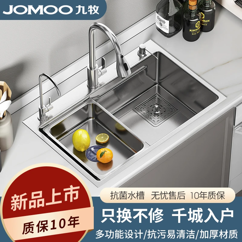 九牧厨房水槽加厚纳米洗菜盆大单槽手工盆SUS304不锈钢家用洗碗池