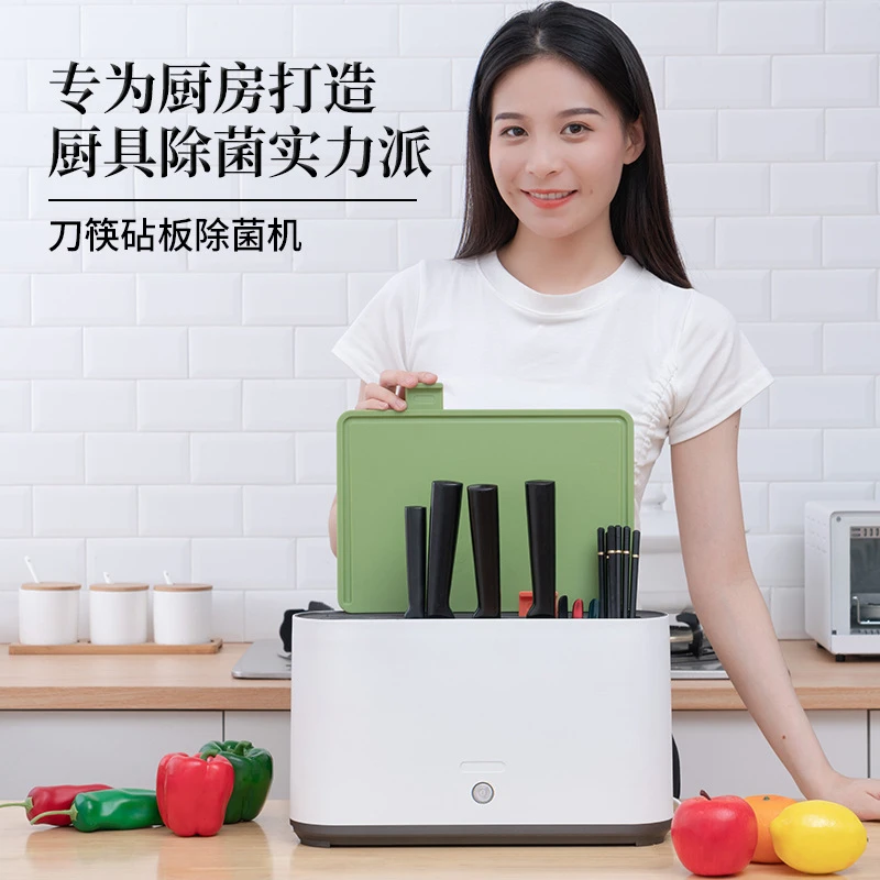 智能刀具消毒器 厨房置物架热烘干消毒刀架 砧板筷子四合一消毒机