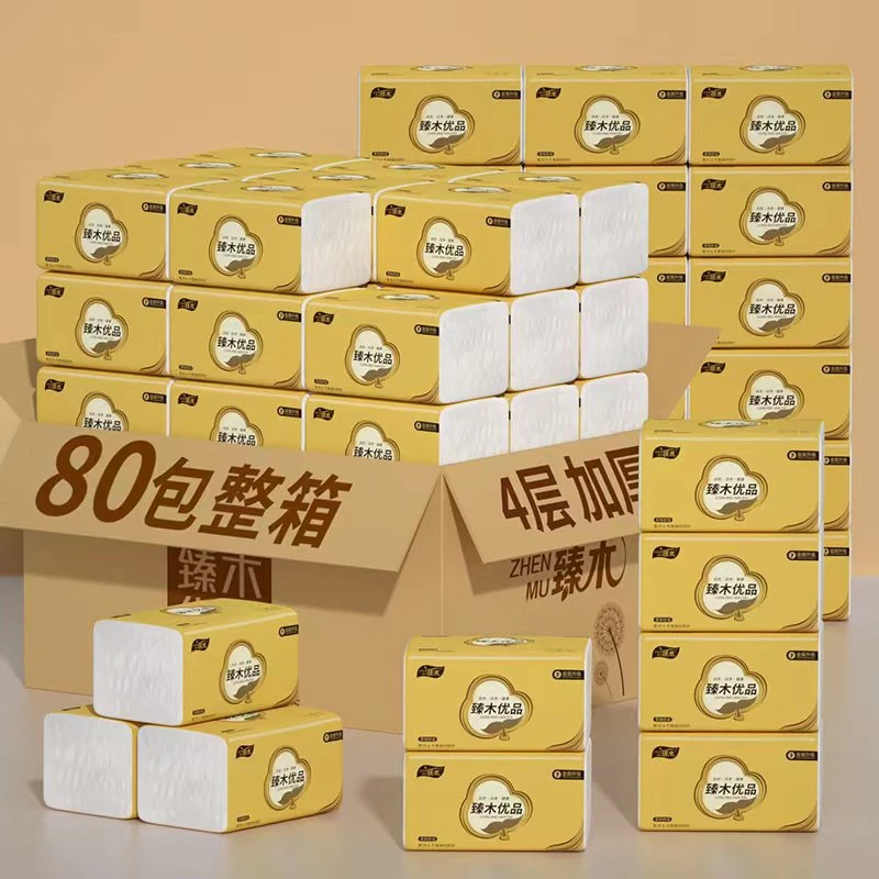 包邮整箱40包心心艾维半年装家用 抽纸卫生纸 小包便携家庭装臻木