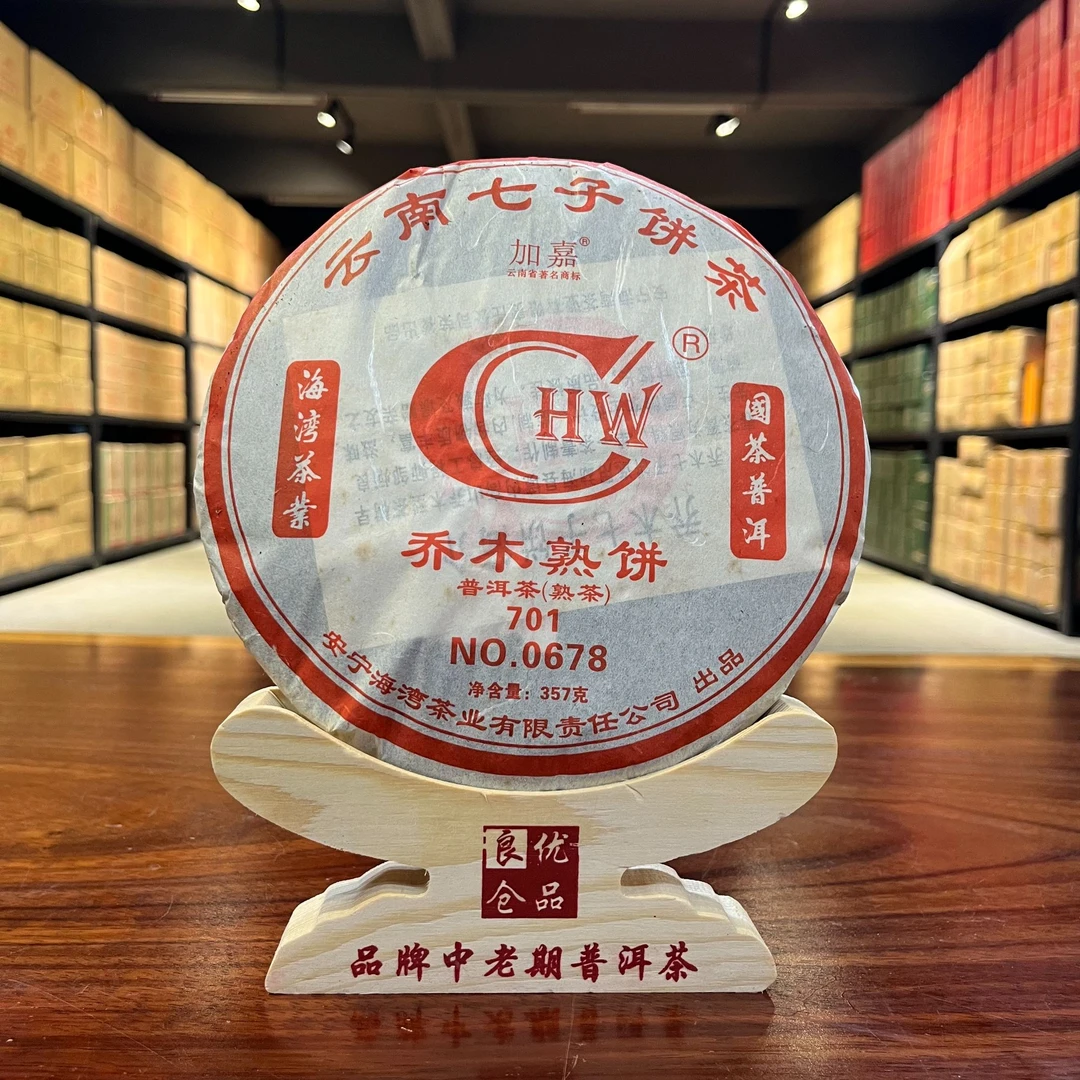2007年 老同志0678乔木熟饼357克