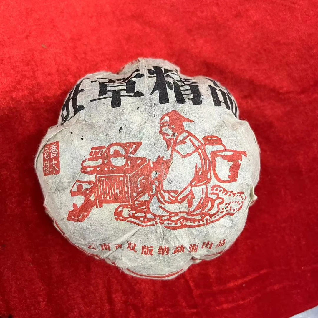 2014年班章精品 普洱生茶500克