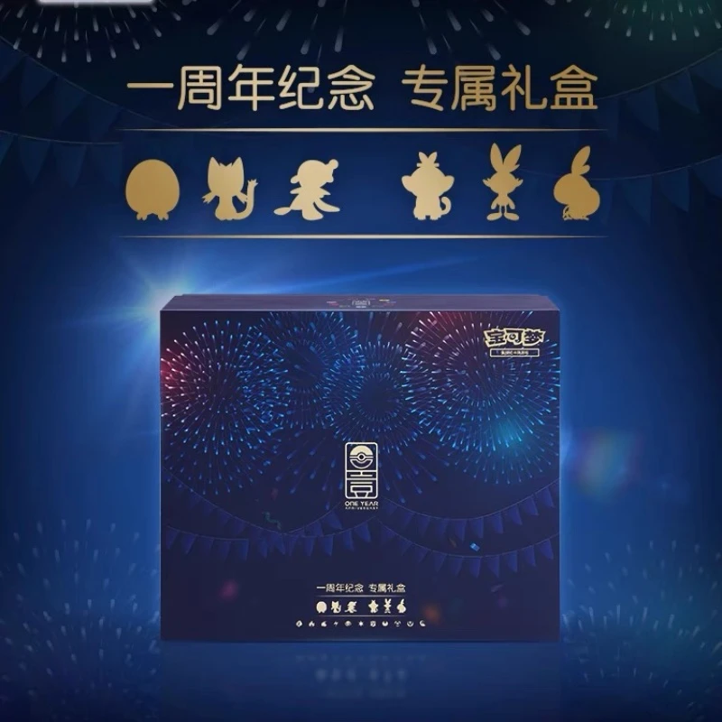 PTCG【宝可梦】【能量大作战】 简中集换式卡牌（盲盒代拆）