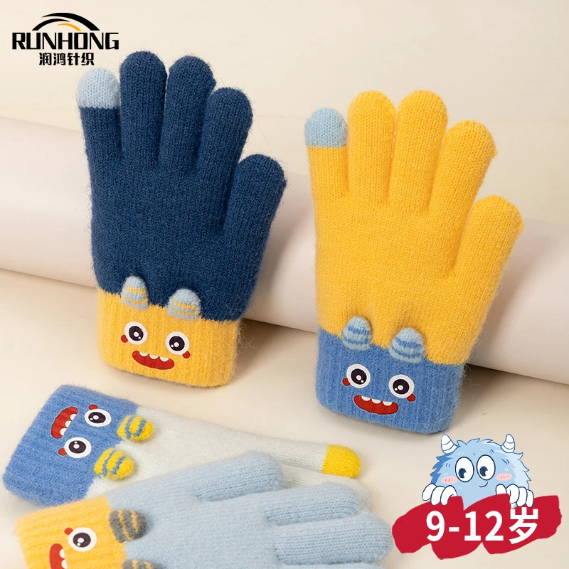 可爱卡通儿童女童毛线五指学生针织保暖男童防寒骑行保暖大童手套