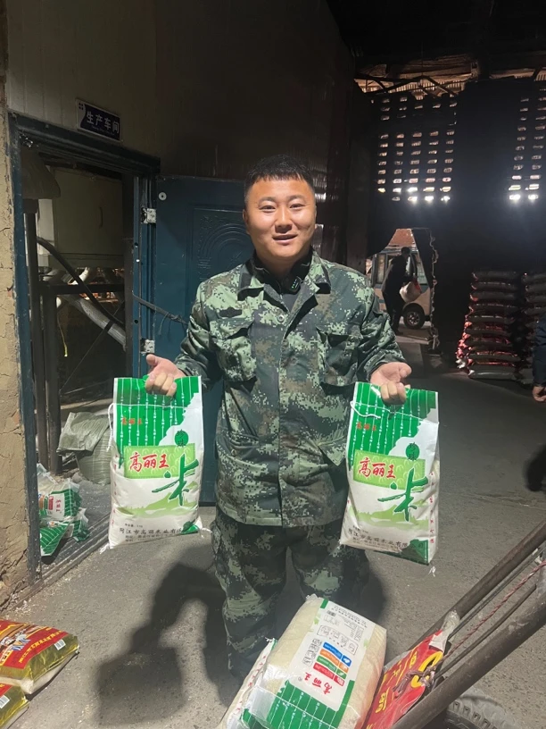 2024年东北长粒香大米