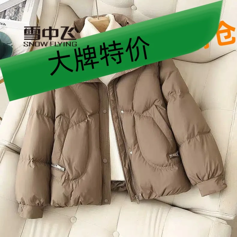 雪中飞绒服小个子短款羽绒羽绒服女2023冬季新款韩版休闲时尚面