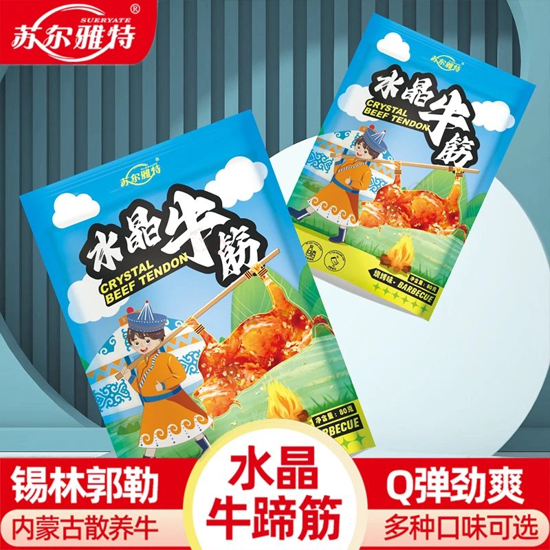 SUERYATE/苏尔雅特内蒙古牛蹄筋牛筋Q弹爽口开袋即食休闲解馋零食