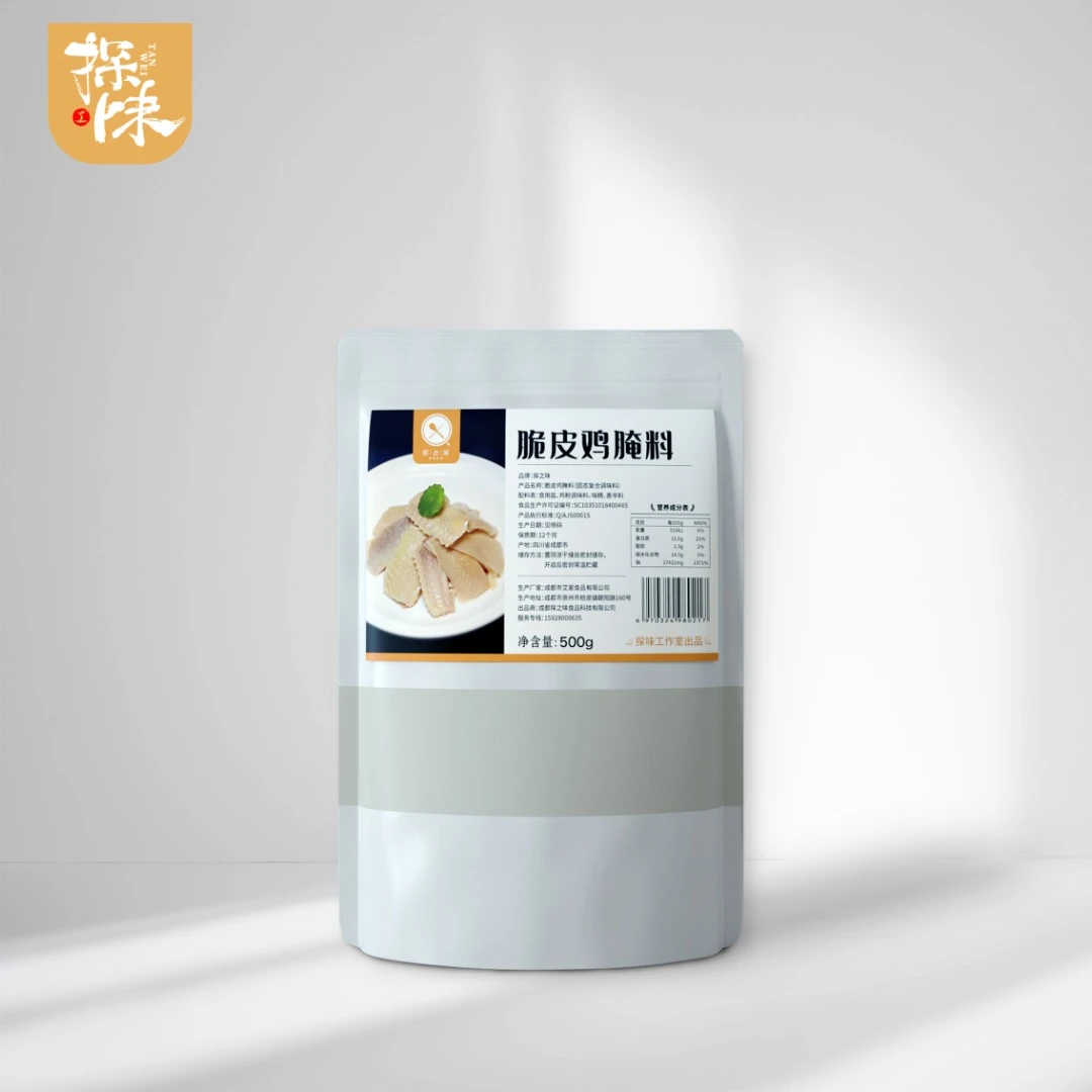 探之味脆皮鸡腌料探味工作室出品腌制料粉脆皮肥肠调味料500g