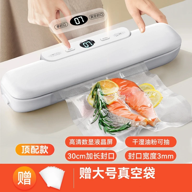 全自动食品保鲜机真空封口食品包装机干湿两用封口机真空密封不漏