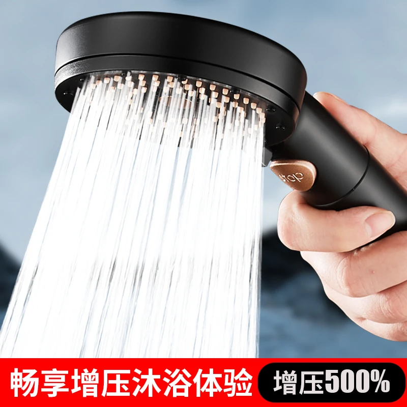 浴室增压花洒喷头卫生间过滤五档大出水洗澡莲蓬头家用淋浴喷头