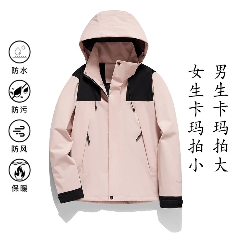 【外贸情侣款】高定春款户外冲锋衣连帽夹克运动休闲外套