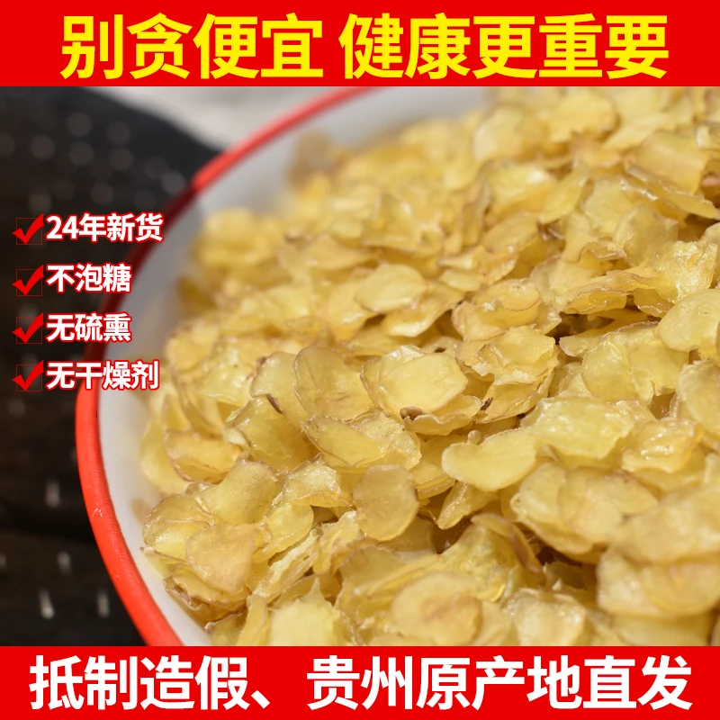 皂角米正宗贵州野生精品皂角米晒干雪燕皂角米单荚天然深山雪莲子