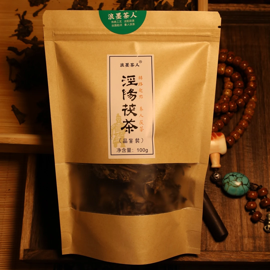 【2016年品鉴装】泾阳茯砖茶金花茯茶陕西特产黑茶陕南原料茯茶煮茶