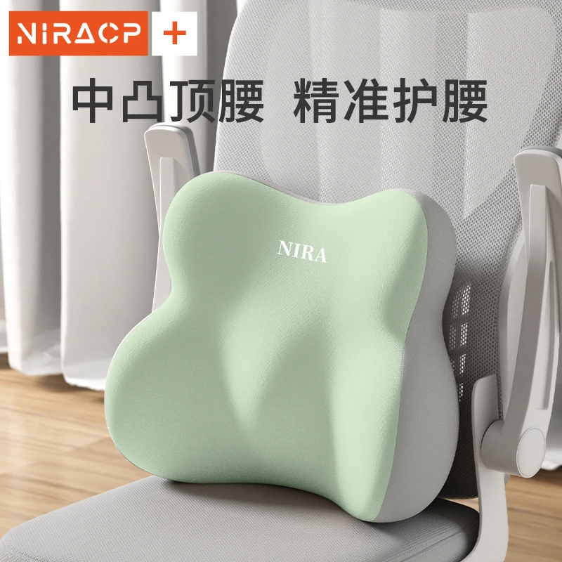 腰靠背护腰靠背垫座椅靠枕腰部支撑专用工位久坐神器椅子腰枕腰垫