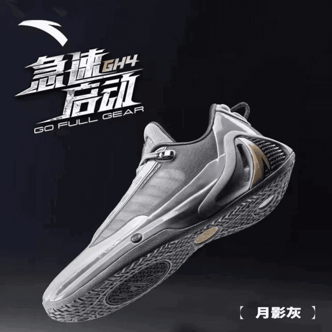 ANTA/安踏海沃德4男子篮球鞋夏季外场实战鞋低帮透气912331104