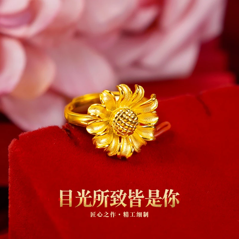 铜合金戒指 日韩时尚金色网红款向日葵女戒向日葵太阳花戒指女