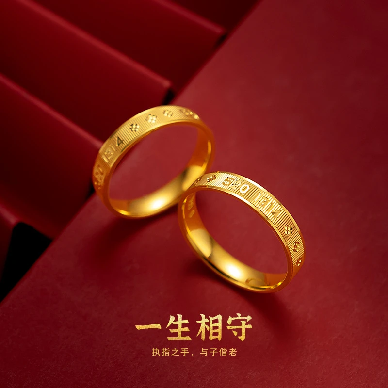 铜合金戒指 新款磨砂情侣款520指环金色男女款5201314戒指手饰品