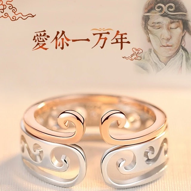 铜合金戒指 紧箍咒二合一组合开口手工情侣戒指七夕情人节礼物