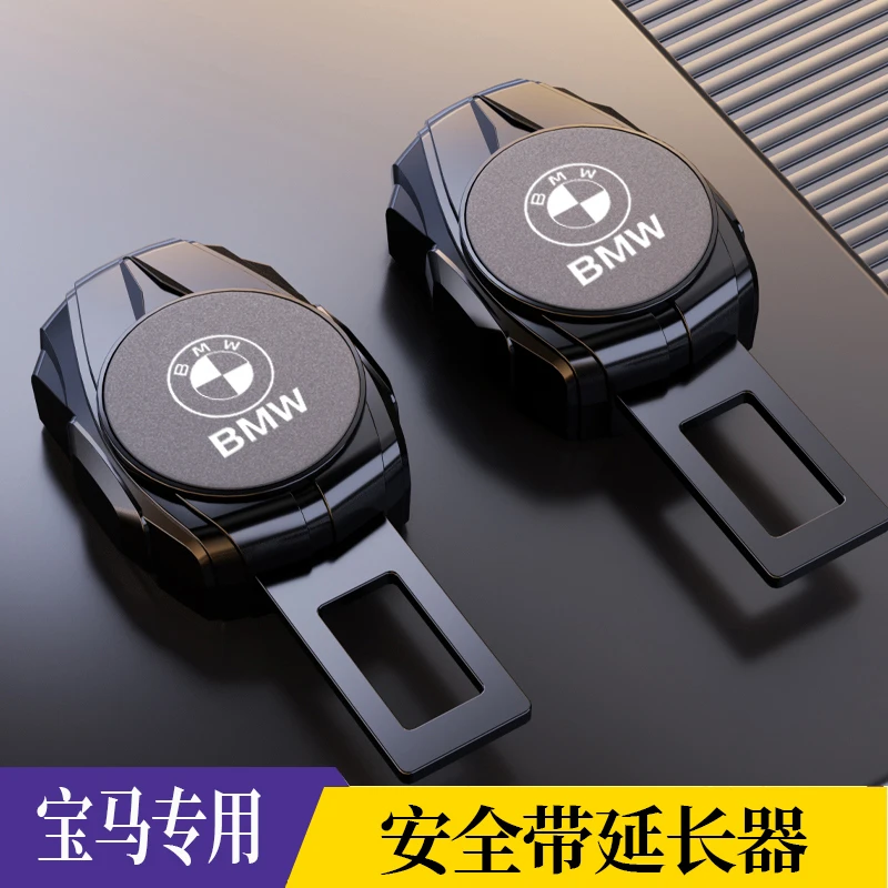 宝马5系530li325liX3X5X1汽车安全插带卡口带锁扣接头卡扣延长器