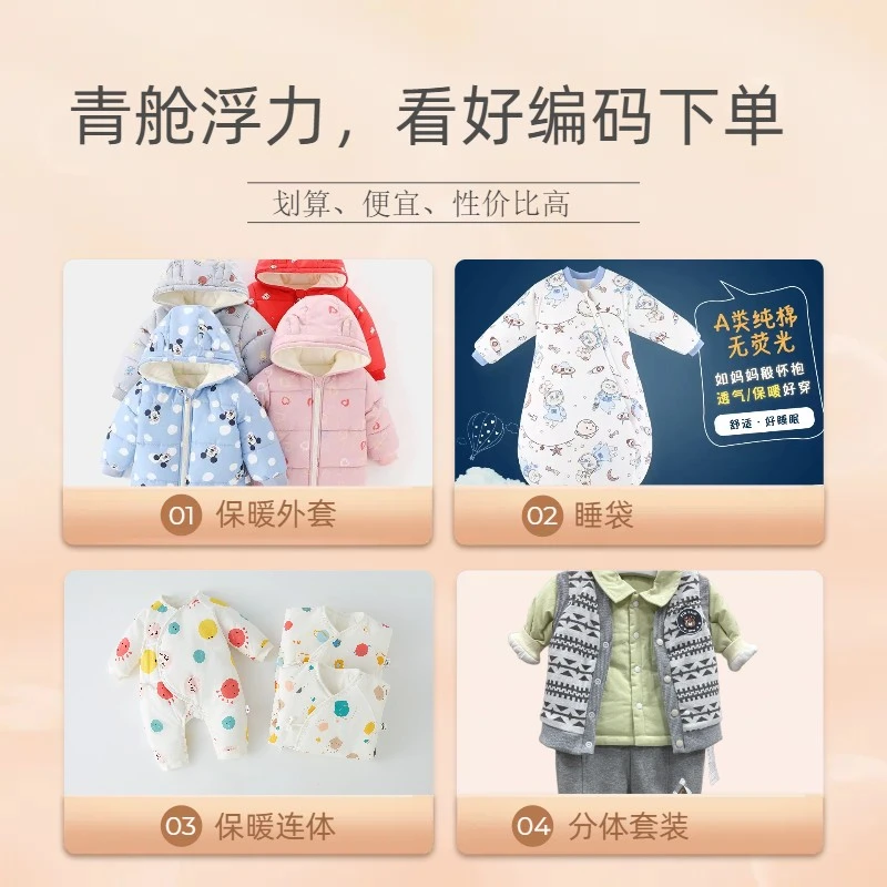 【孤品捡漏30备用】纯棉外套透气新生儿睡袋分体恒温加厚薄款