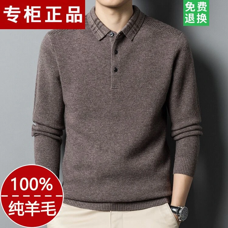 正品100%纯羊毛衫冬季男士厚款毛衣中年男装翻领羊毛针织衫打底男